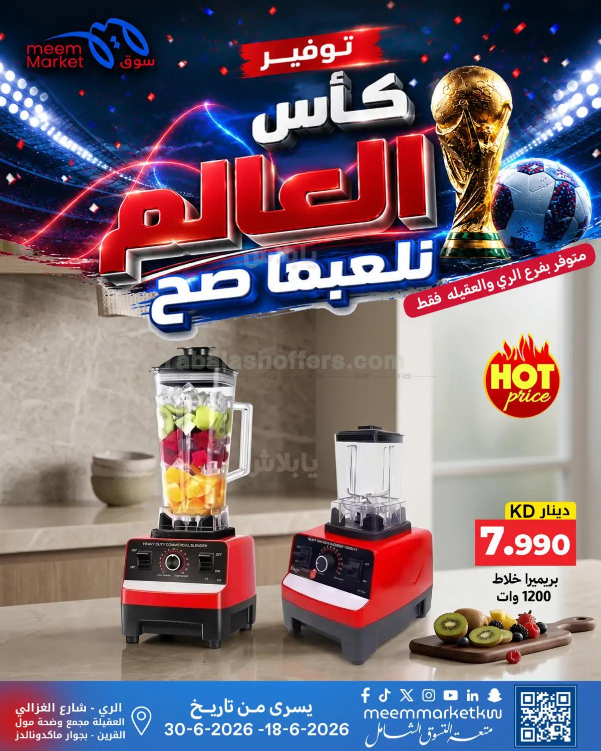 صفحة 72