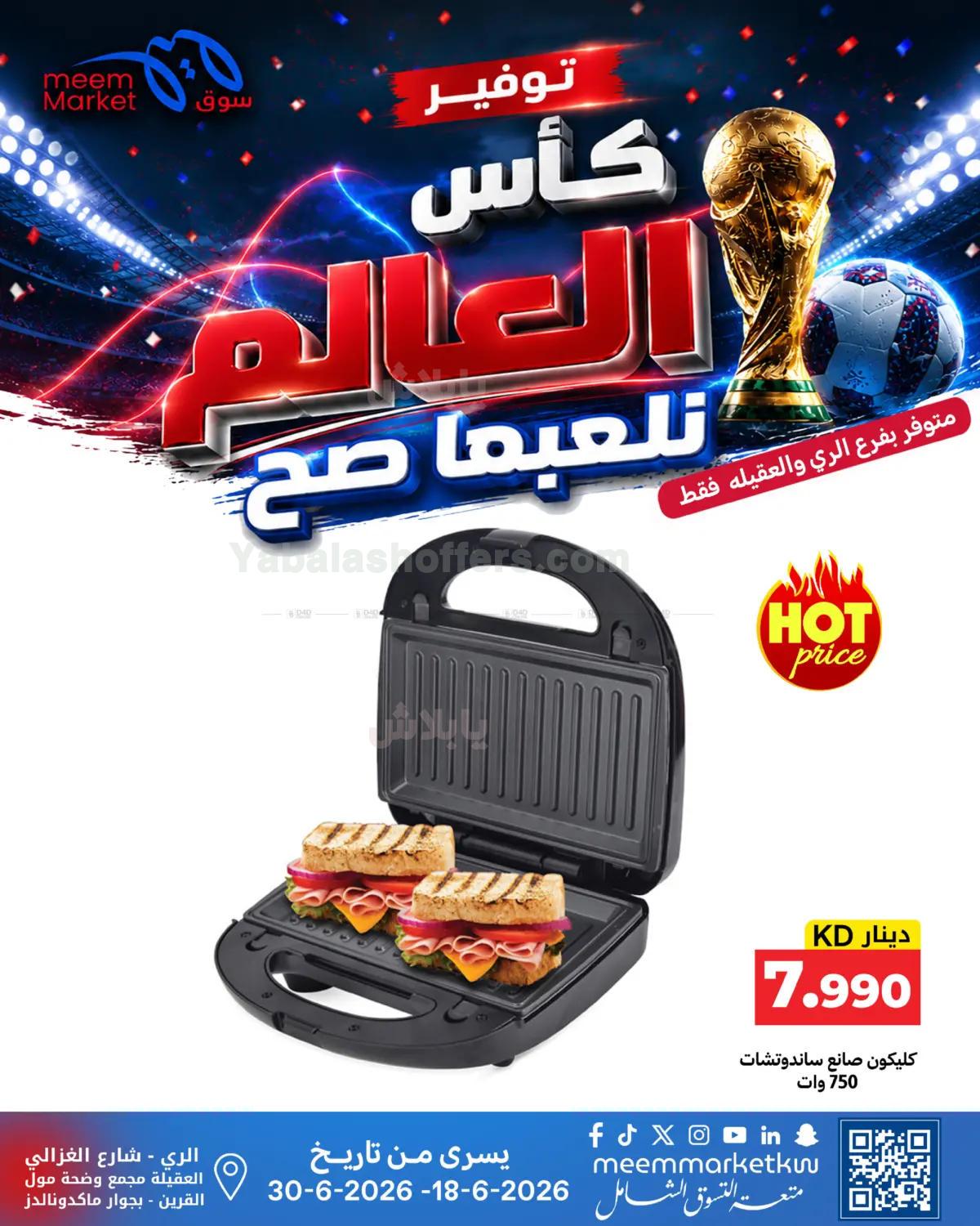 صفحة 73
