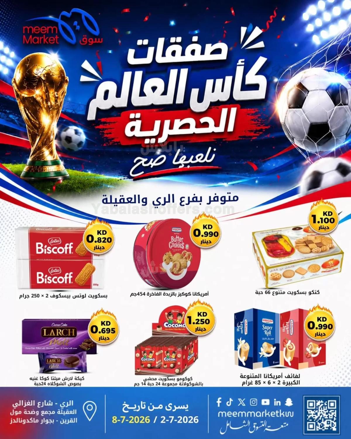 صفحة 2