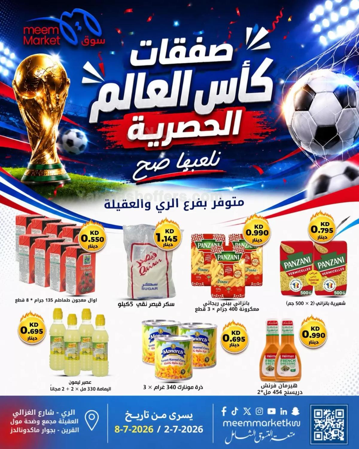 صفحة 4
