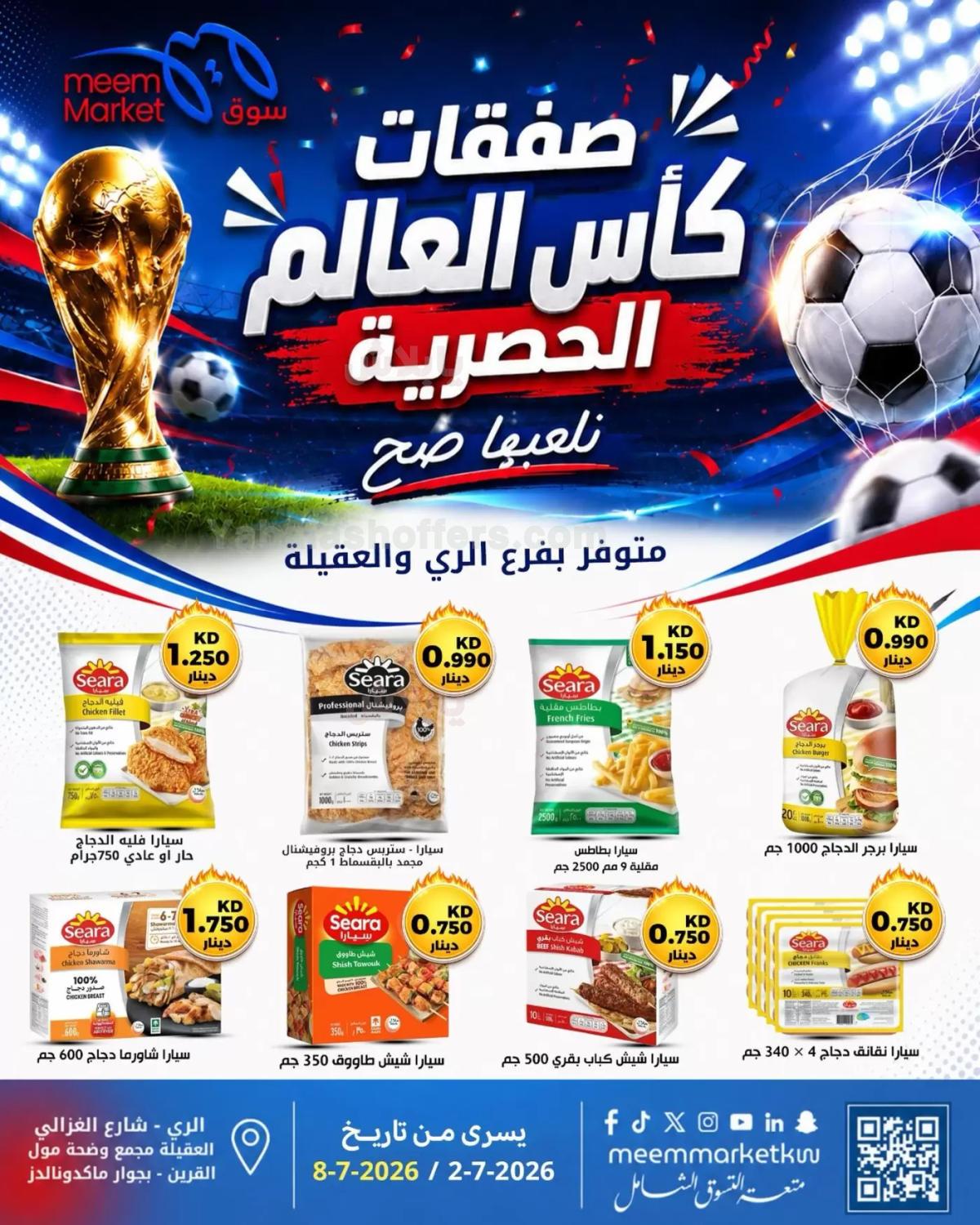 صفحة 9
