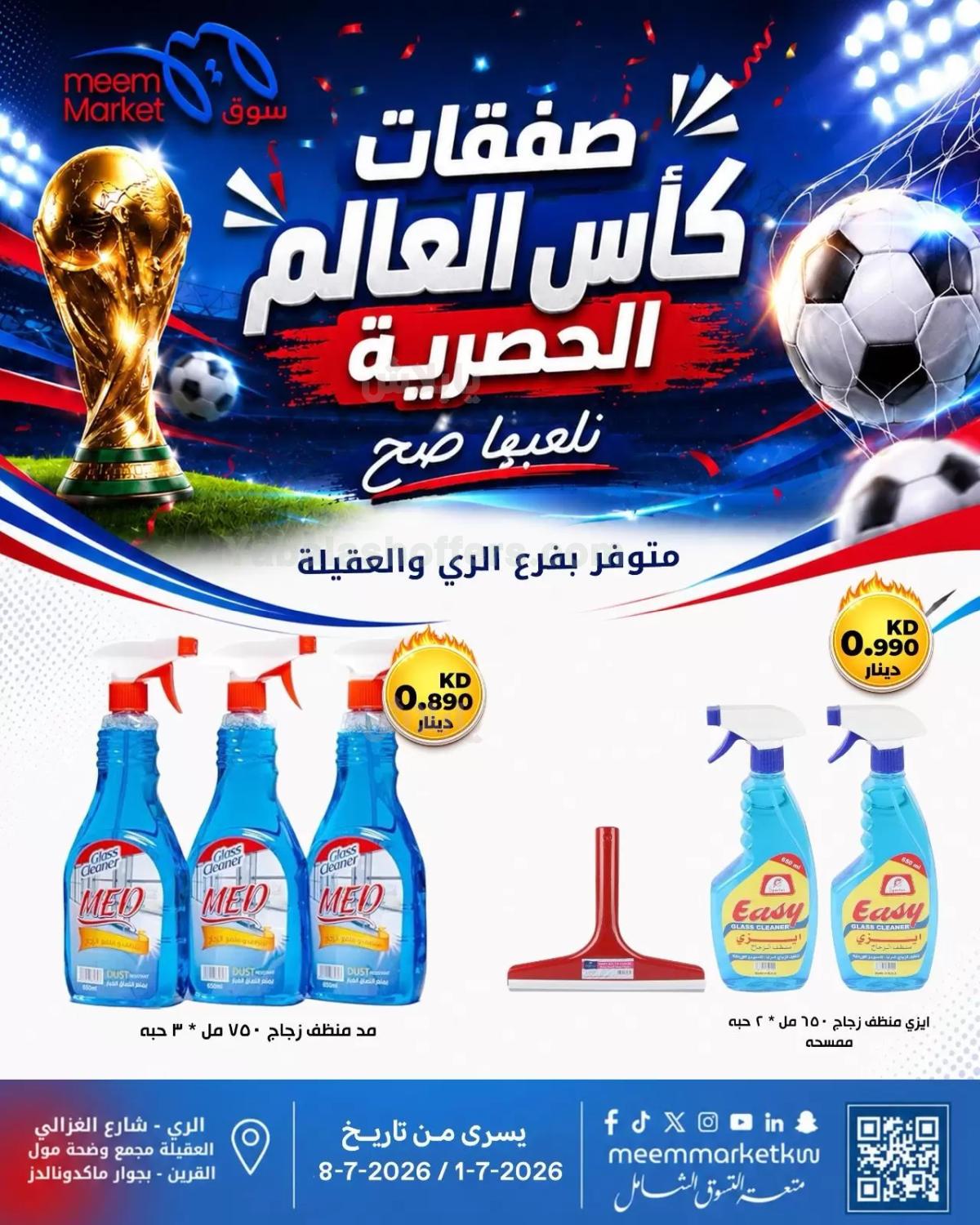 صفحة 11