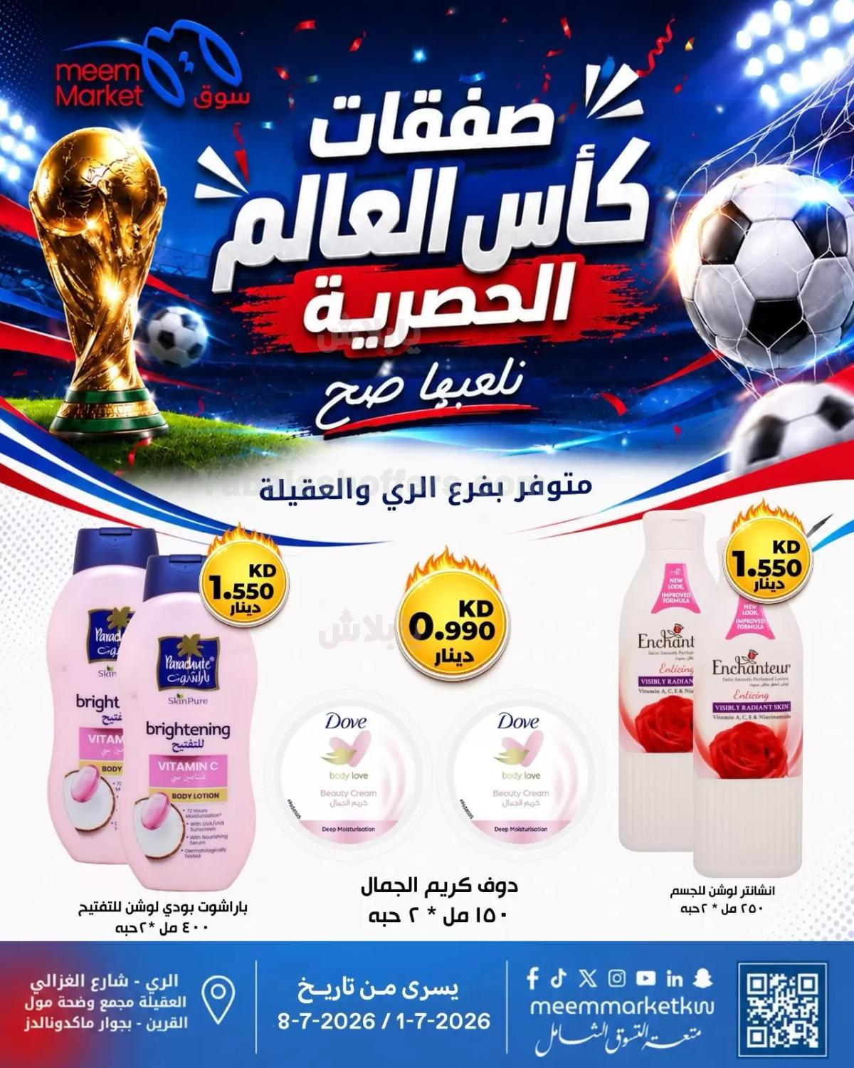 صفحة 12