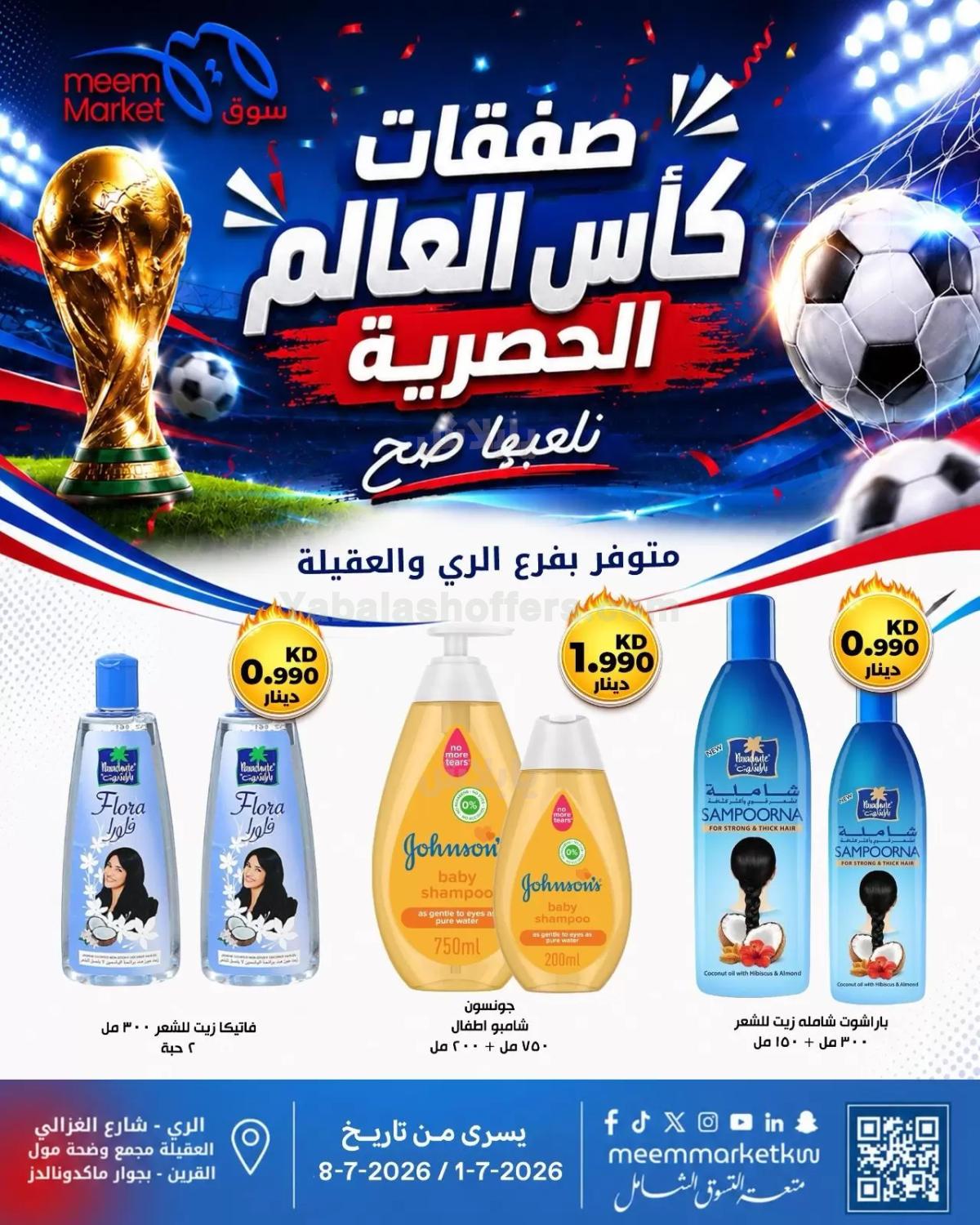 صفحة 20