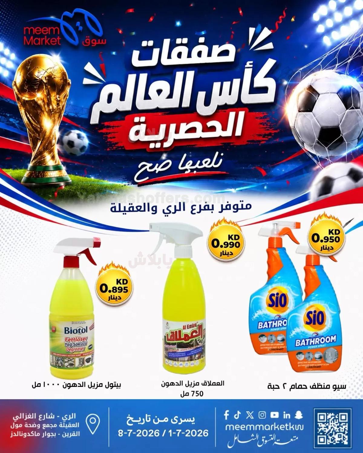 صفحة 21