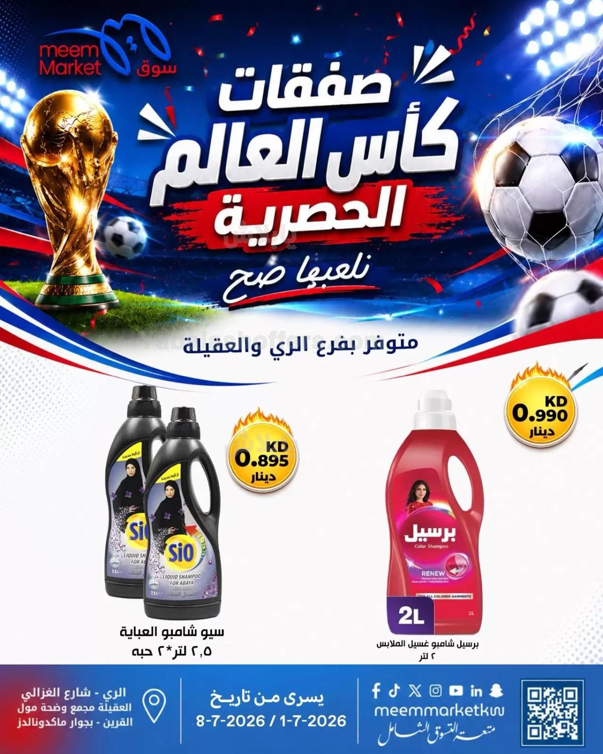 صفحة 24