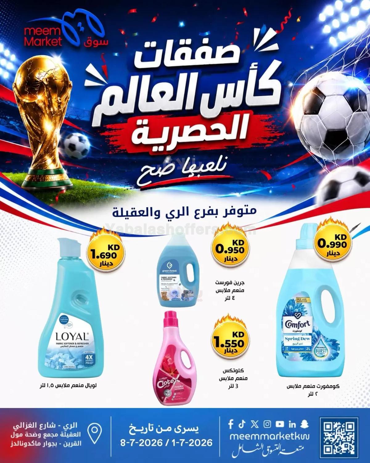 صفحة 25