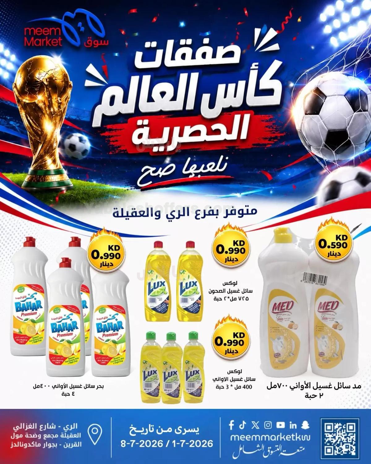 صفحة 28