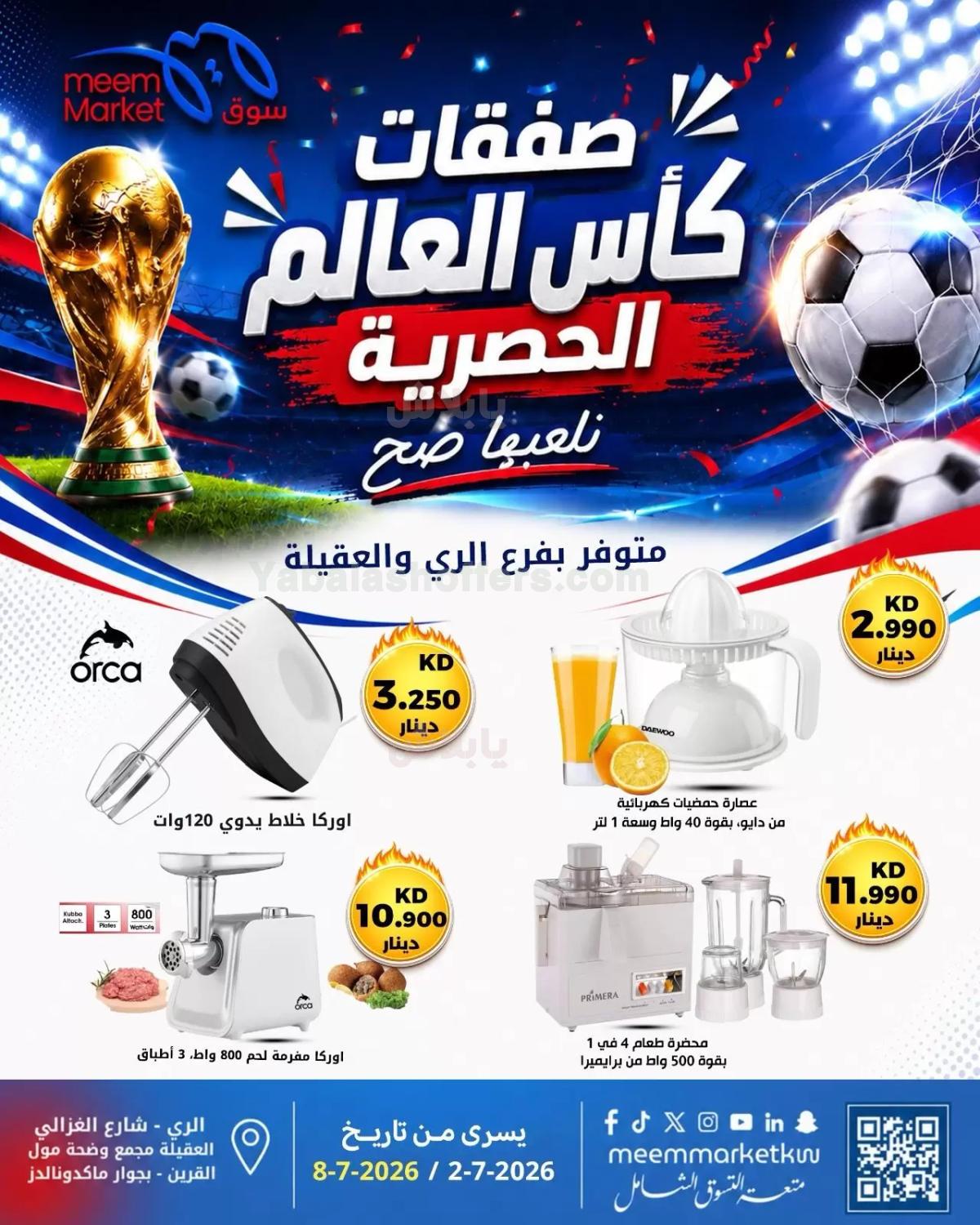 صفحة 30