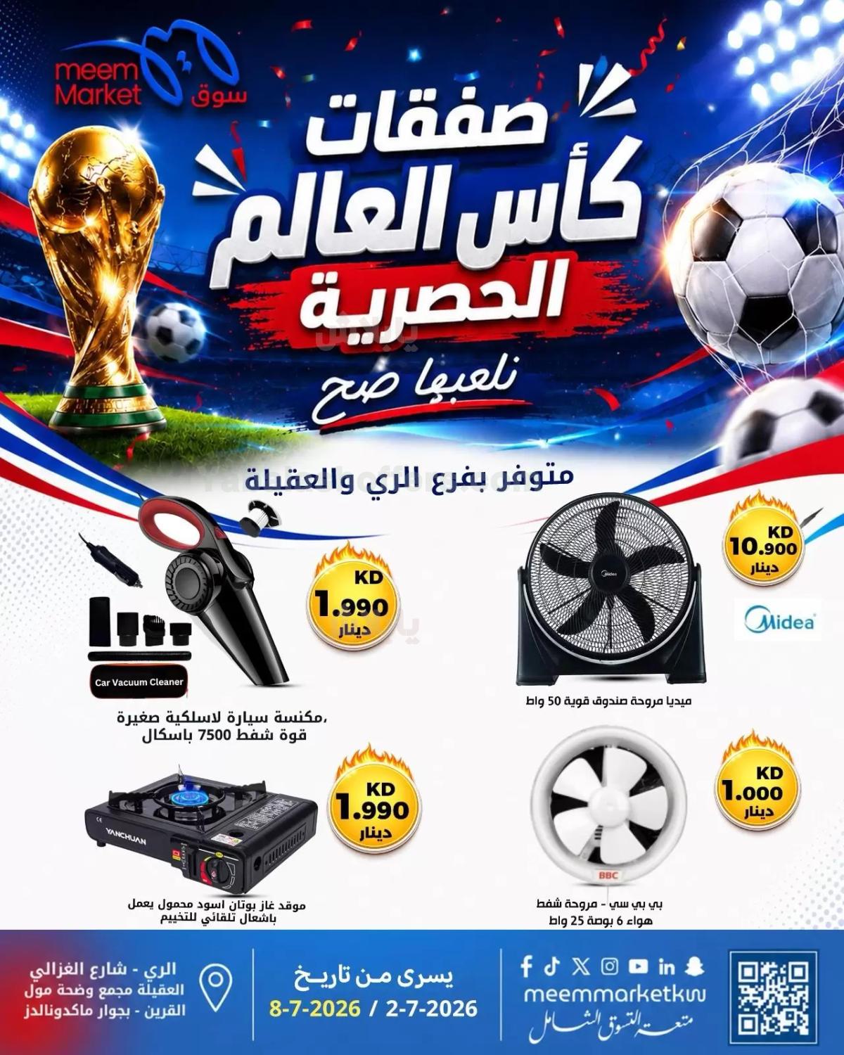 صفحة 31