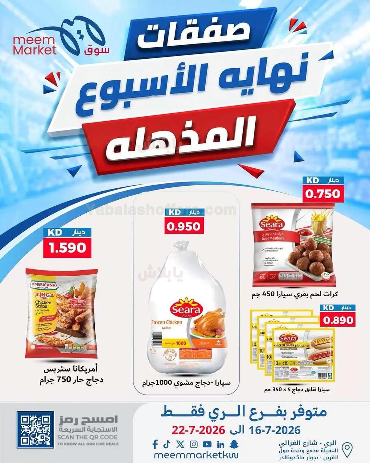 صفحة 1