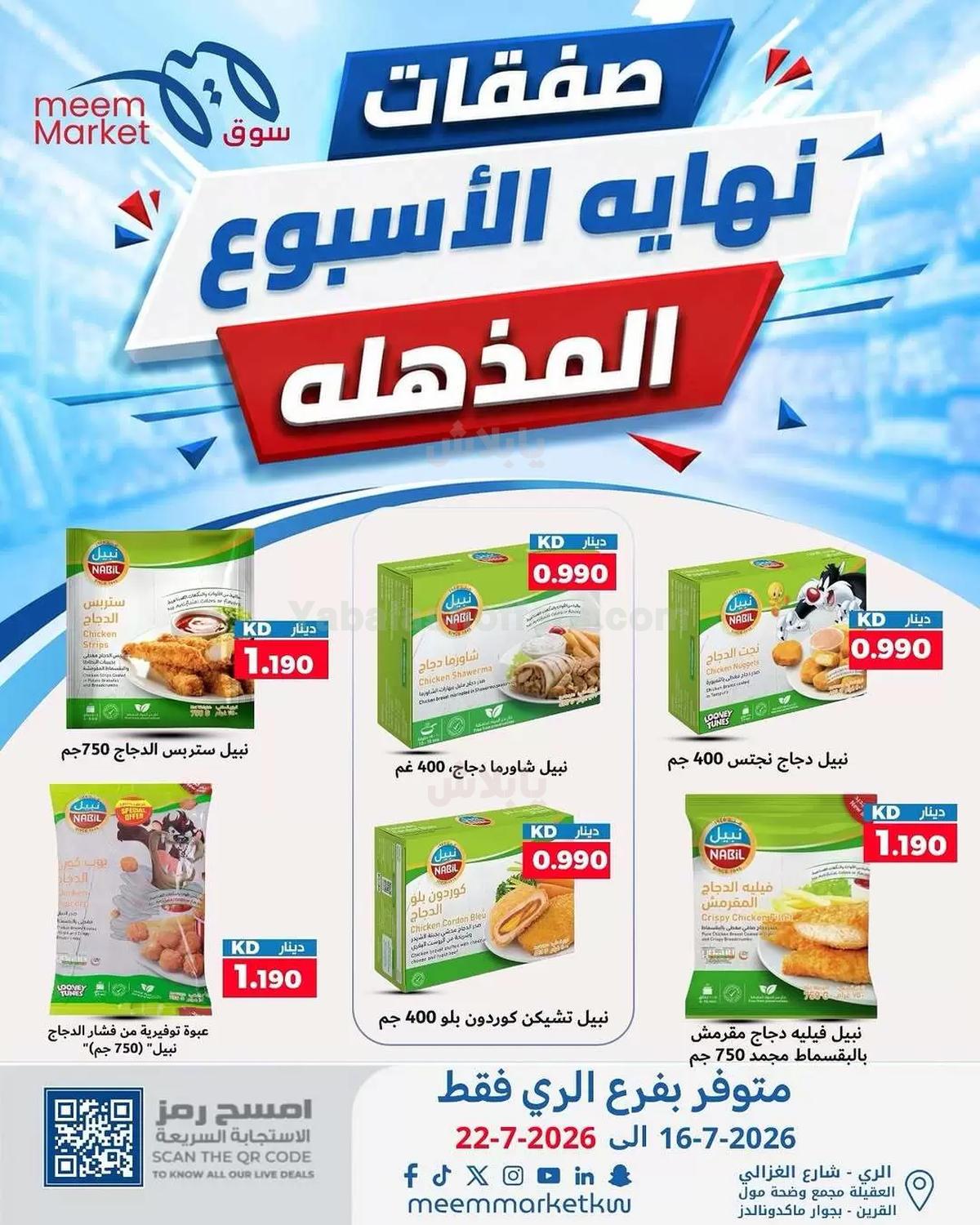 صفحة 9