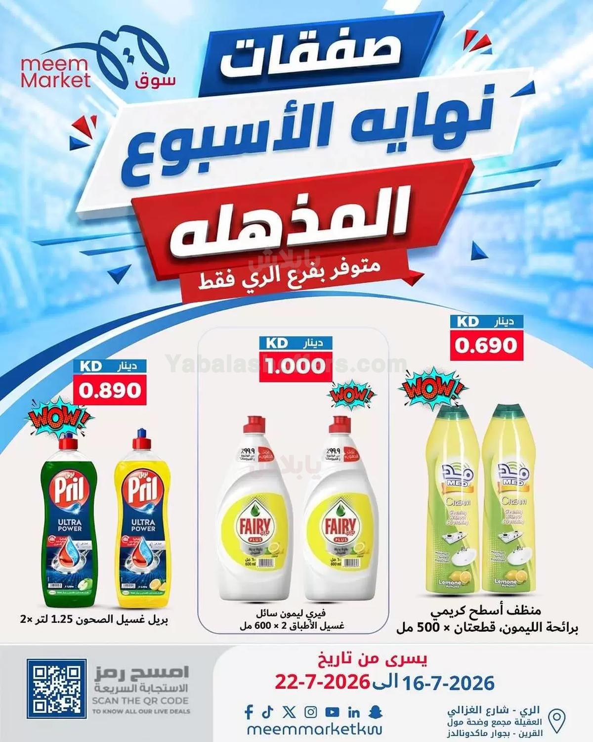 صفحة 15