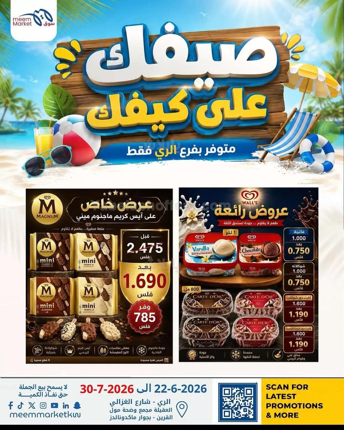 صفحة 2