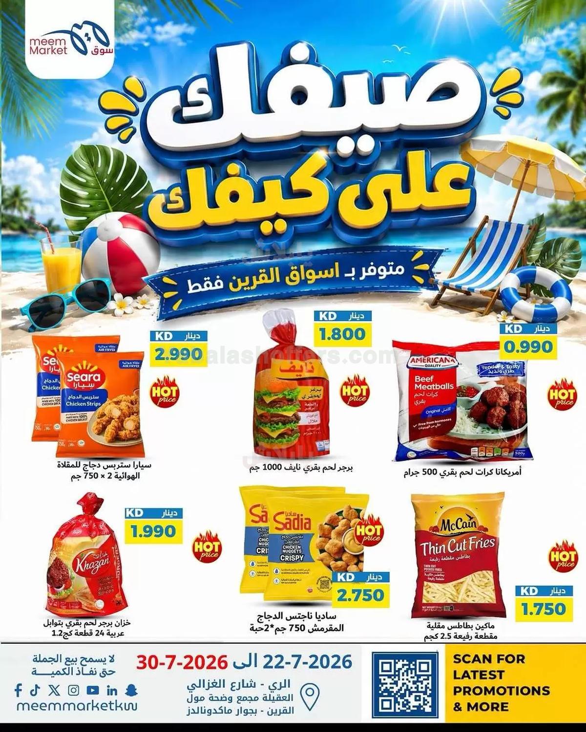 صفحة 2