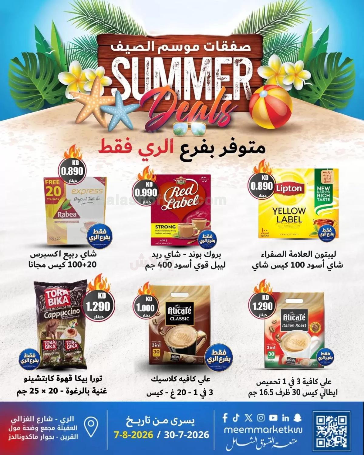 صفحة 1