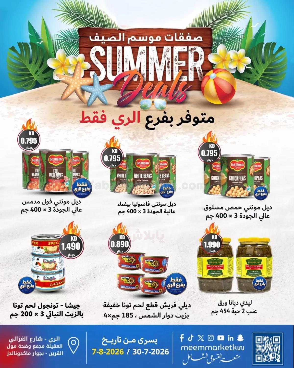 صفحة 2