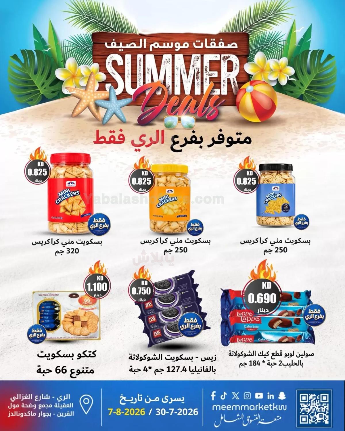 صفحة 4