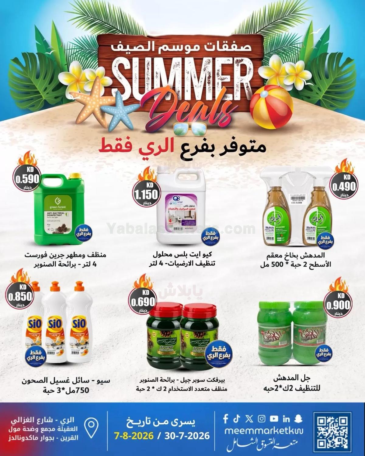 صفحة 15