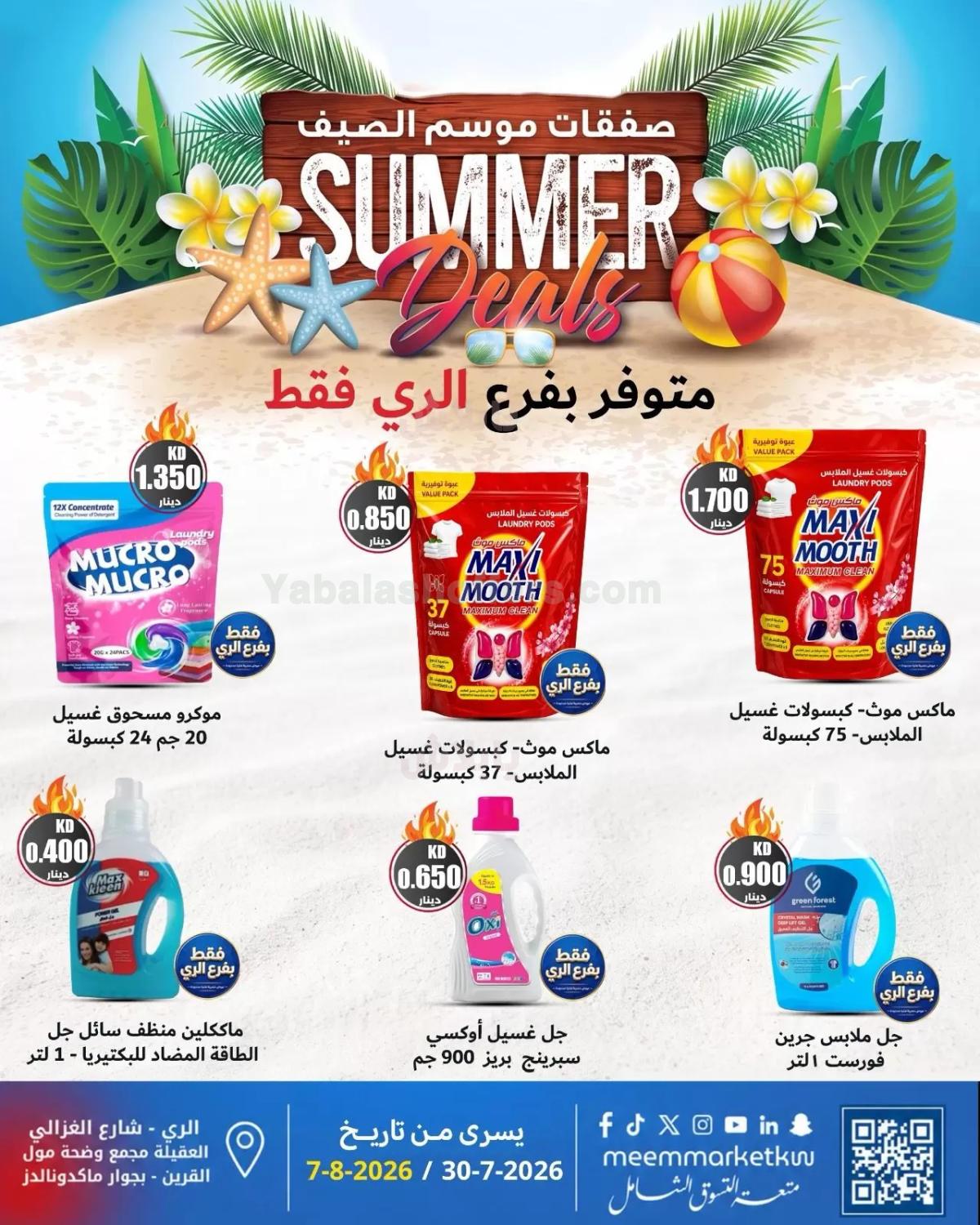 صفحة 18