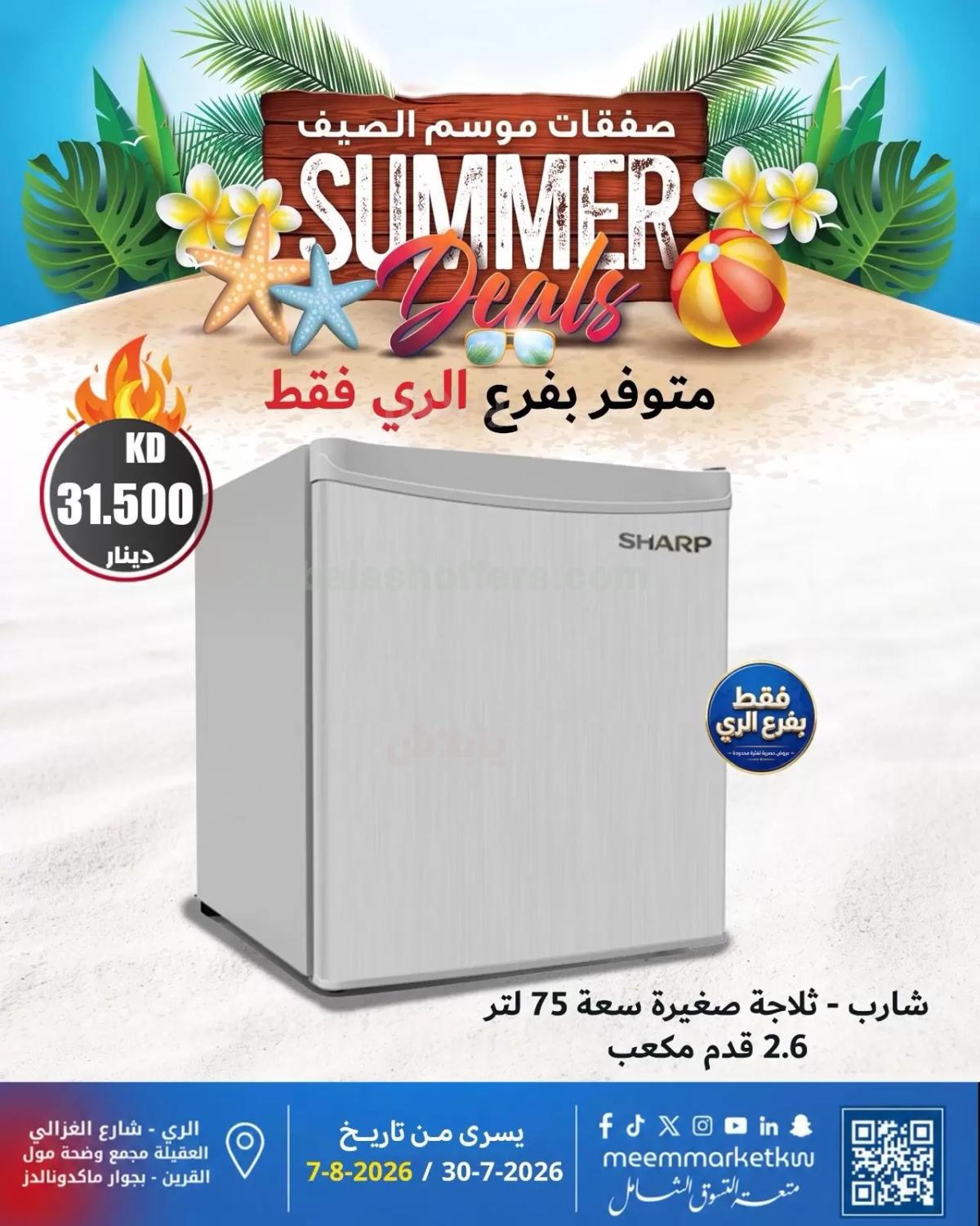 صفحة 20