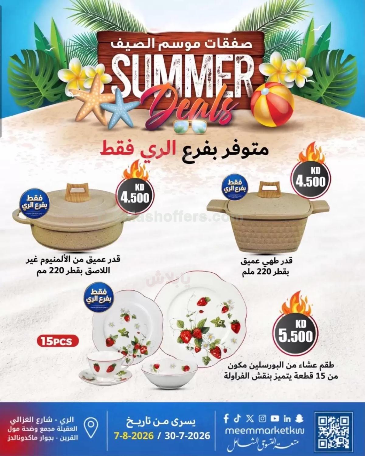 صفحة 22