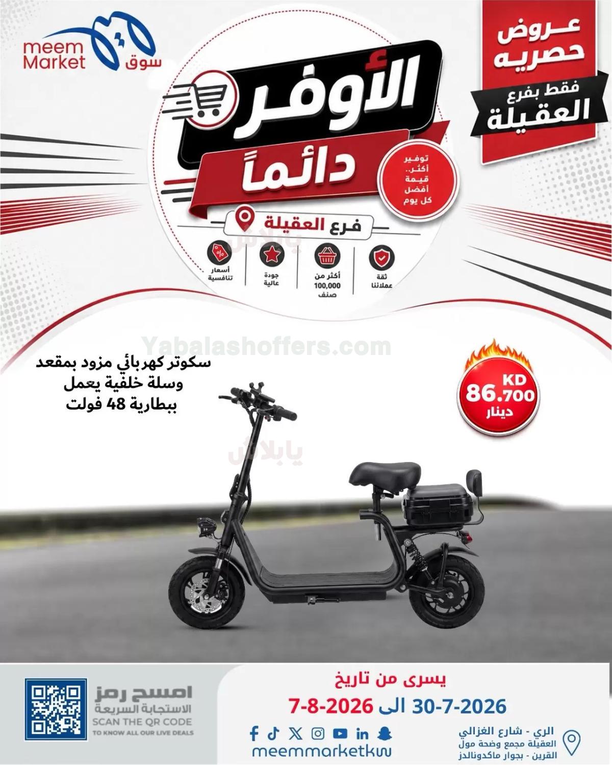 صفحة 1