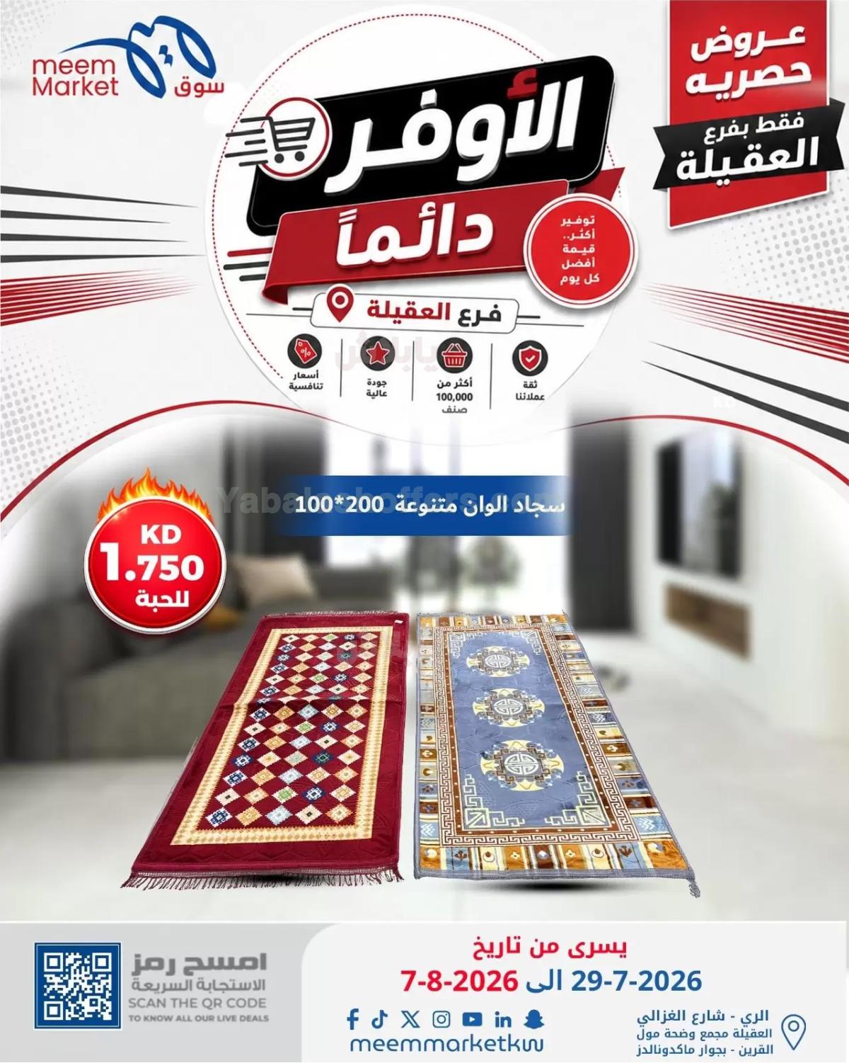 صفحة 22