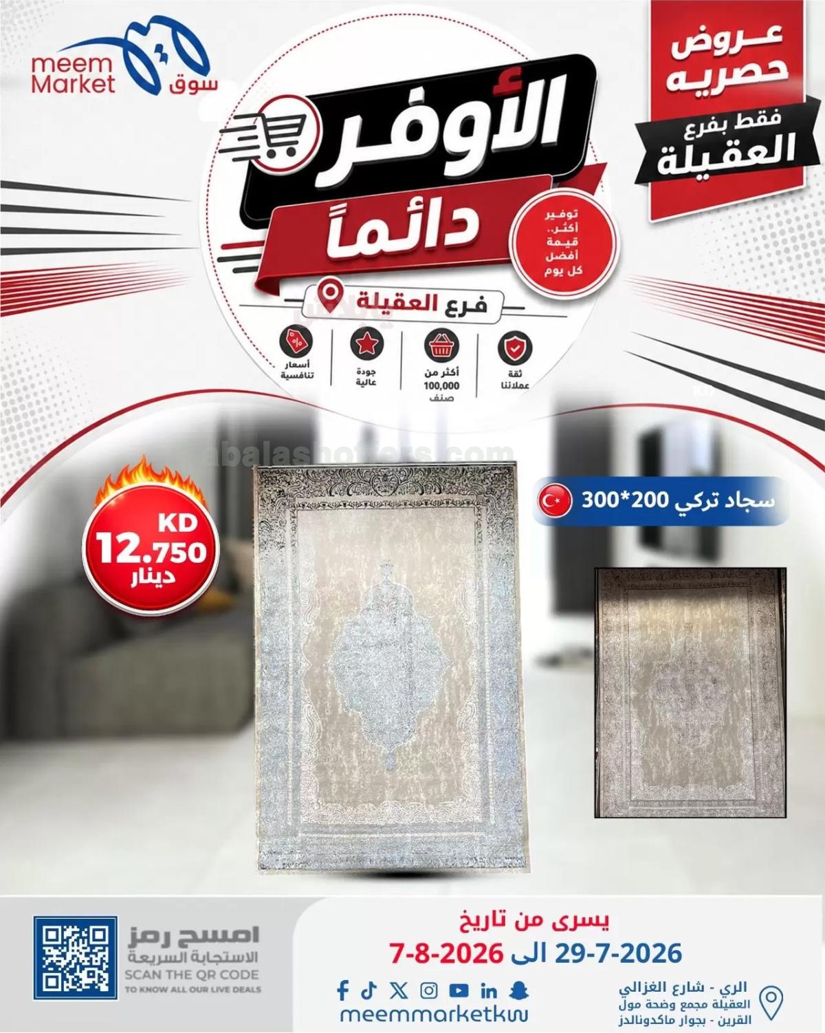 صفحة 24