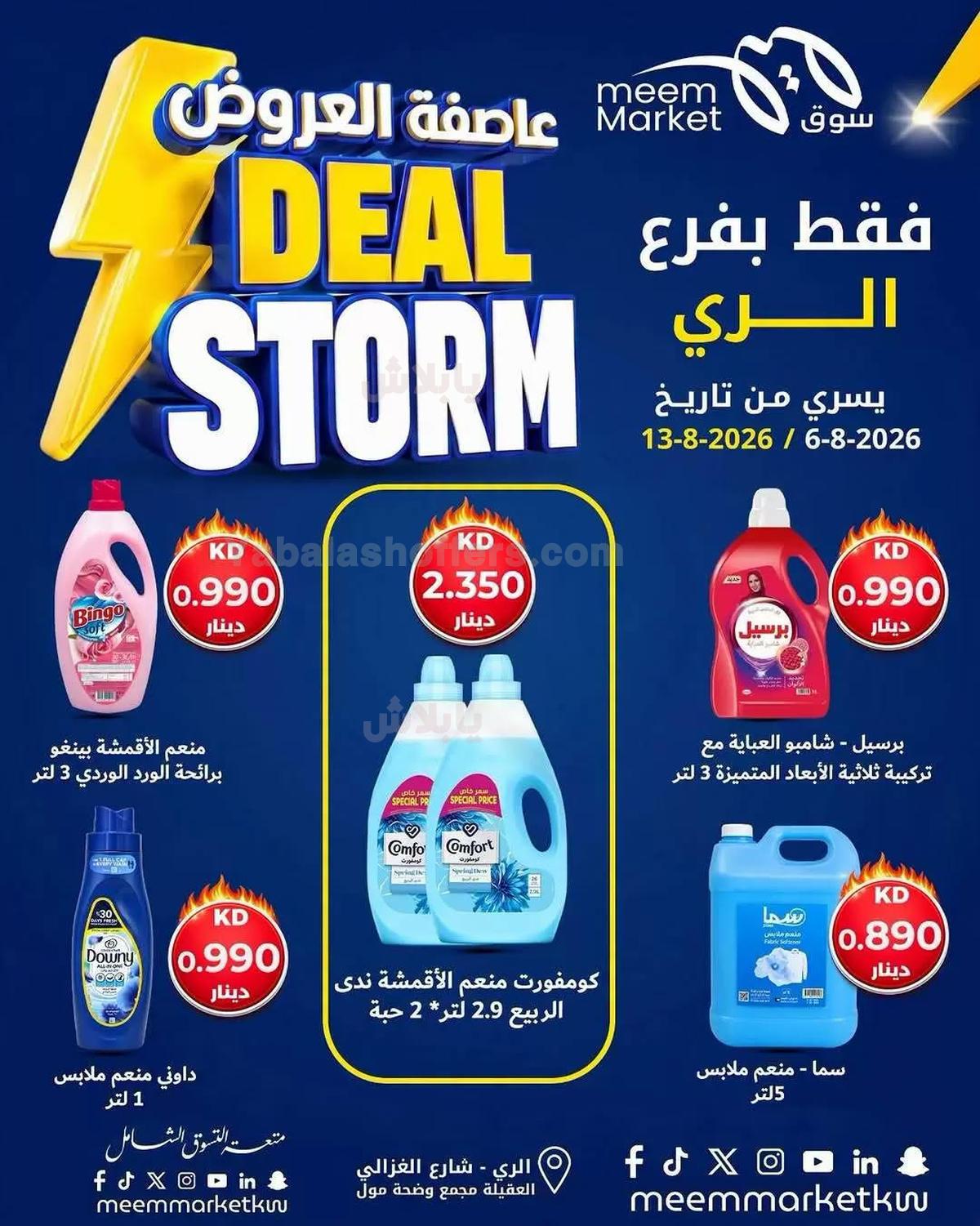 صفحة 12