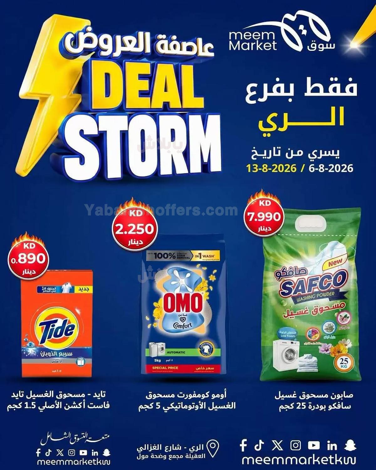 صفحة 15