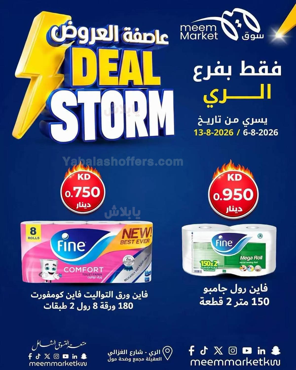 صفحة 21