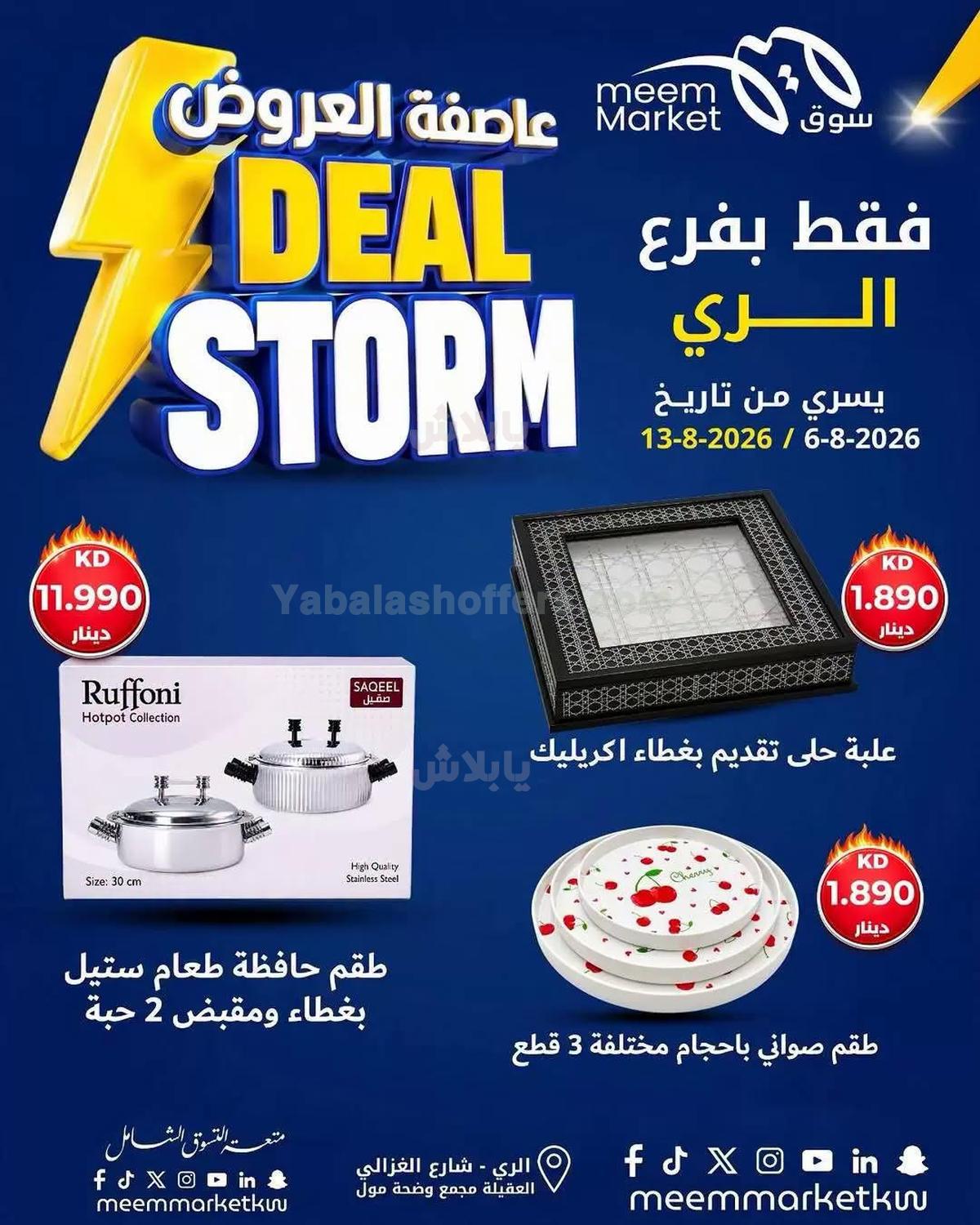 صفحة 22
