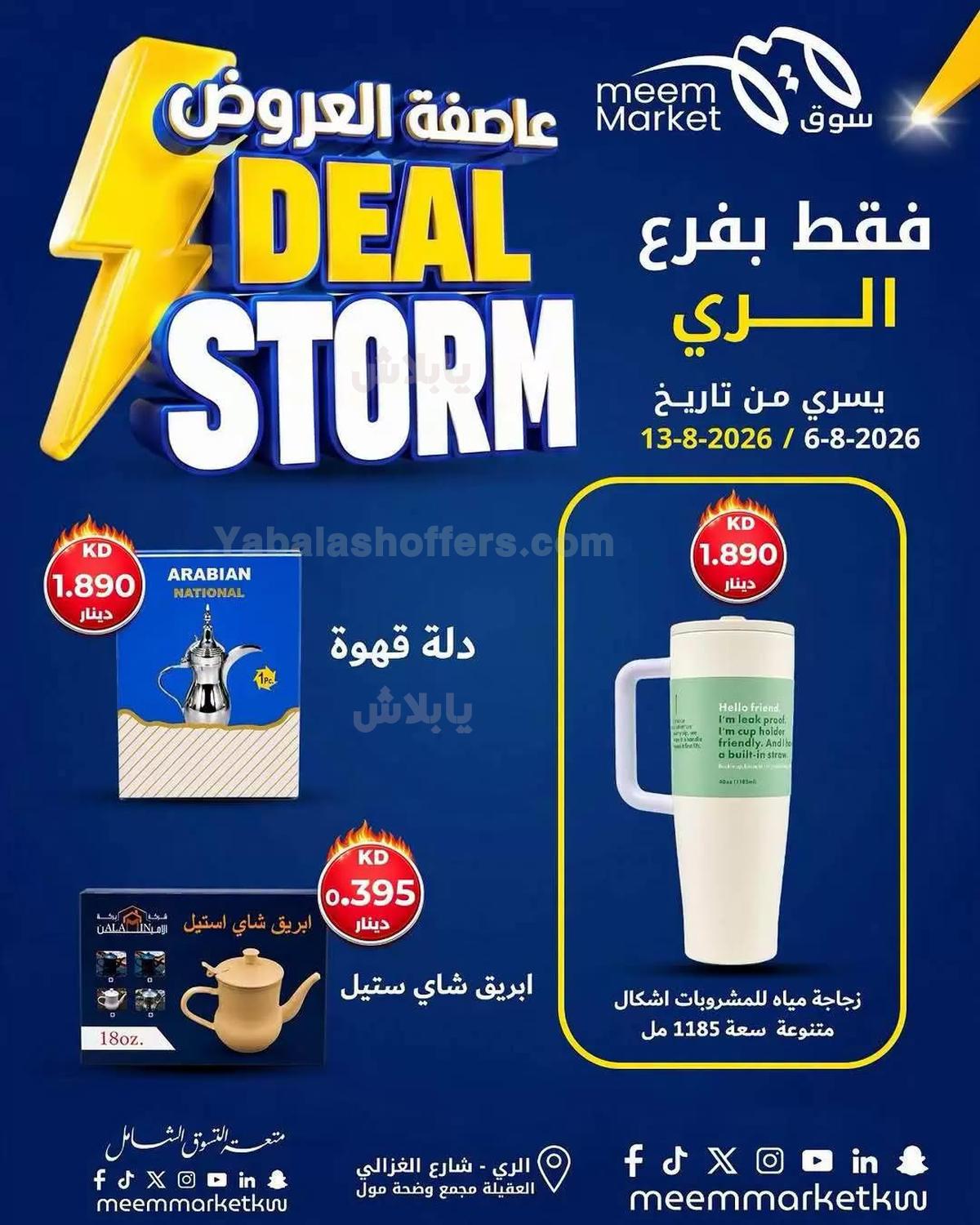 صفحة 23