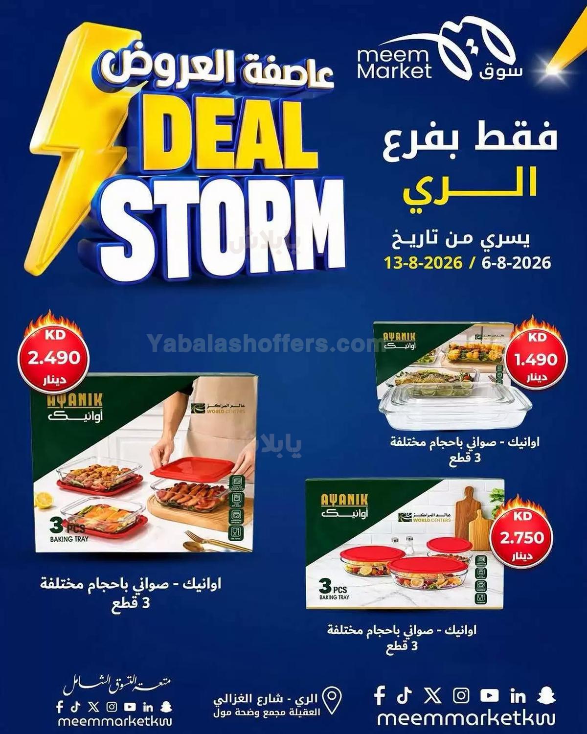 صفحة 24