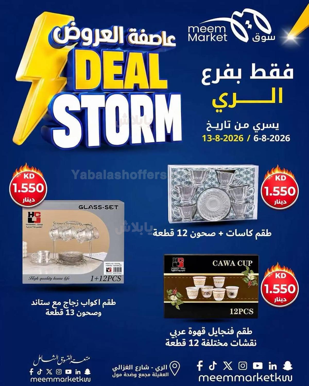 صفحة 25