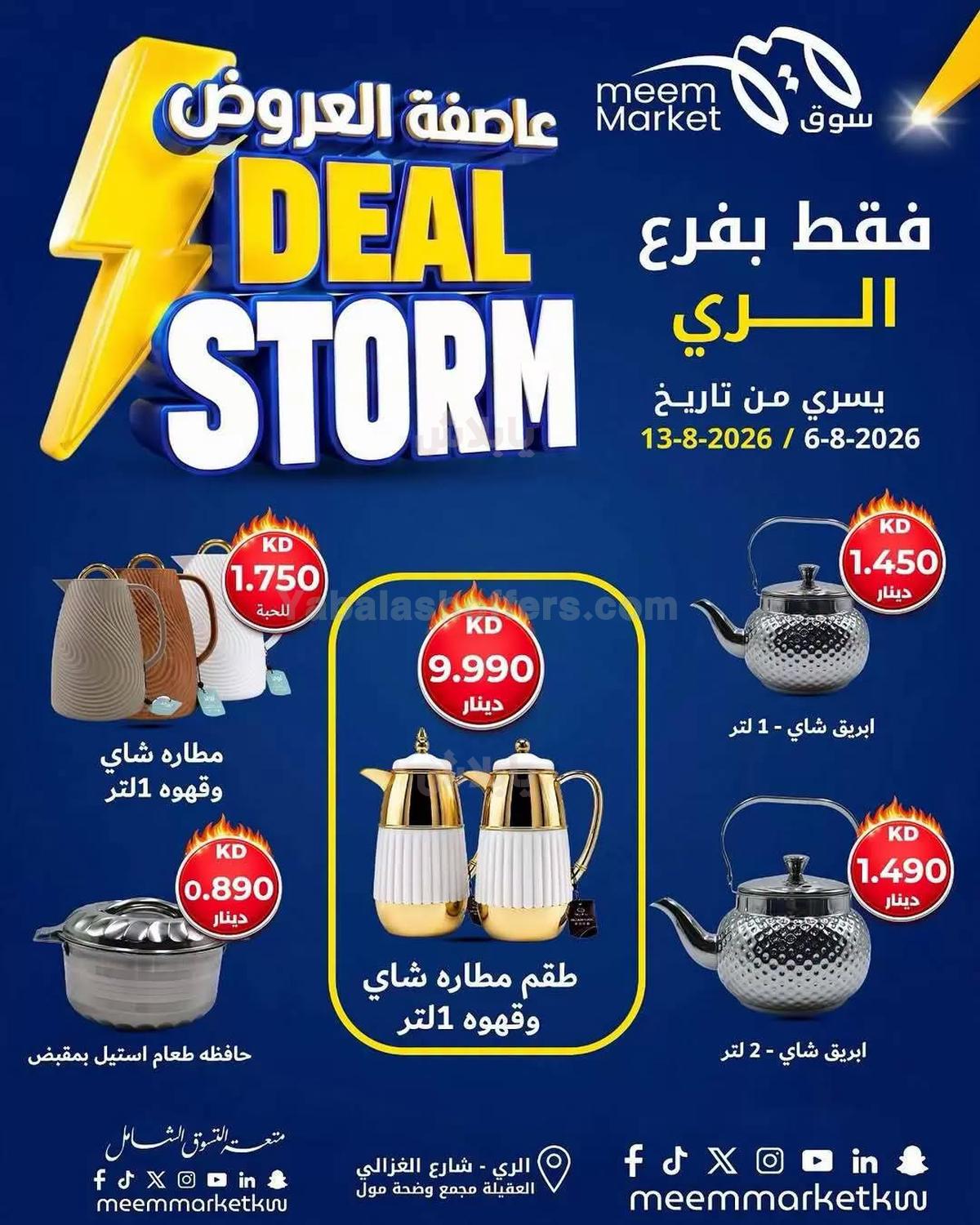 صفحة 26