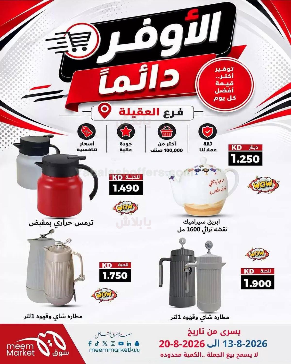 صفحة 1