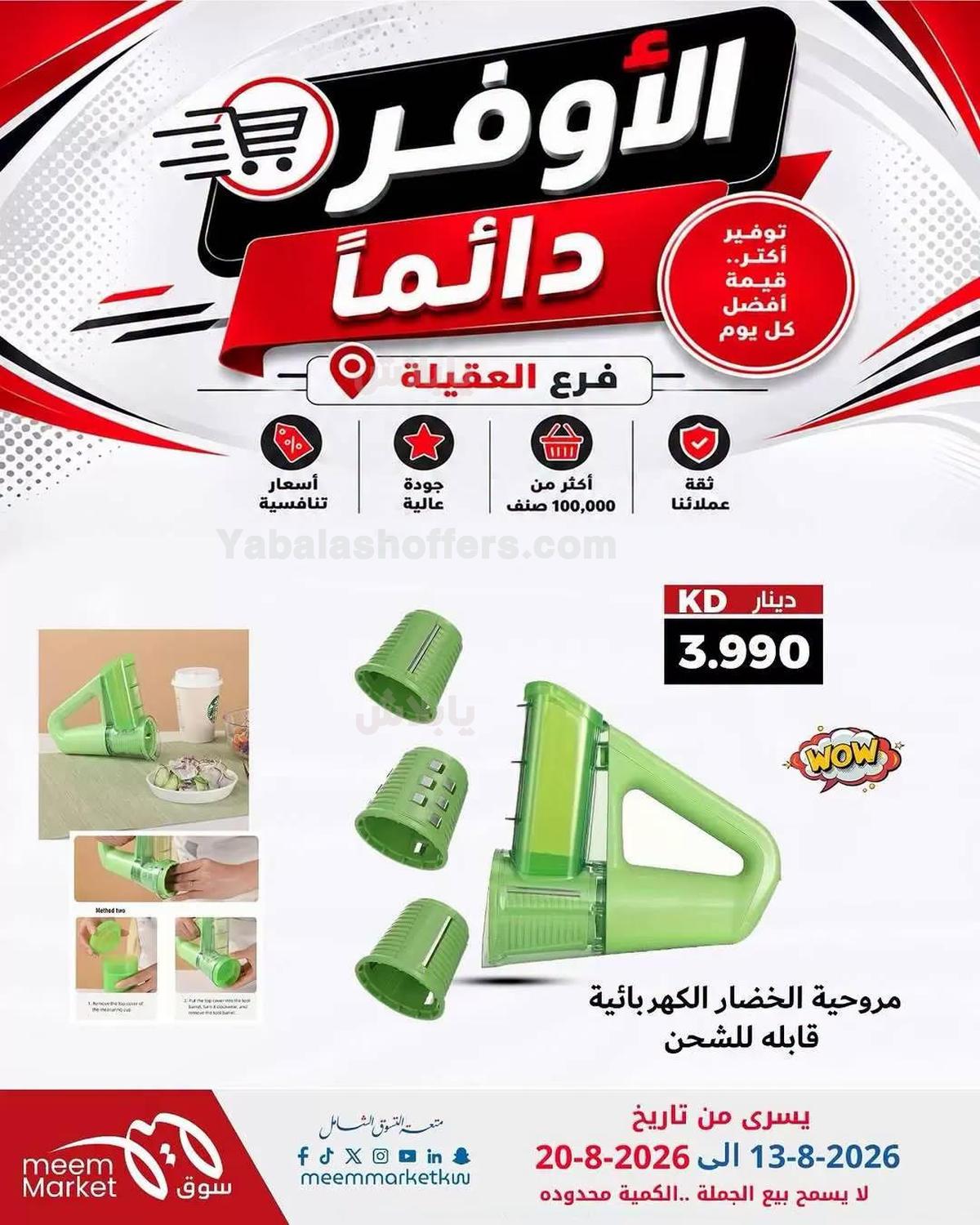 صفحة 2