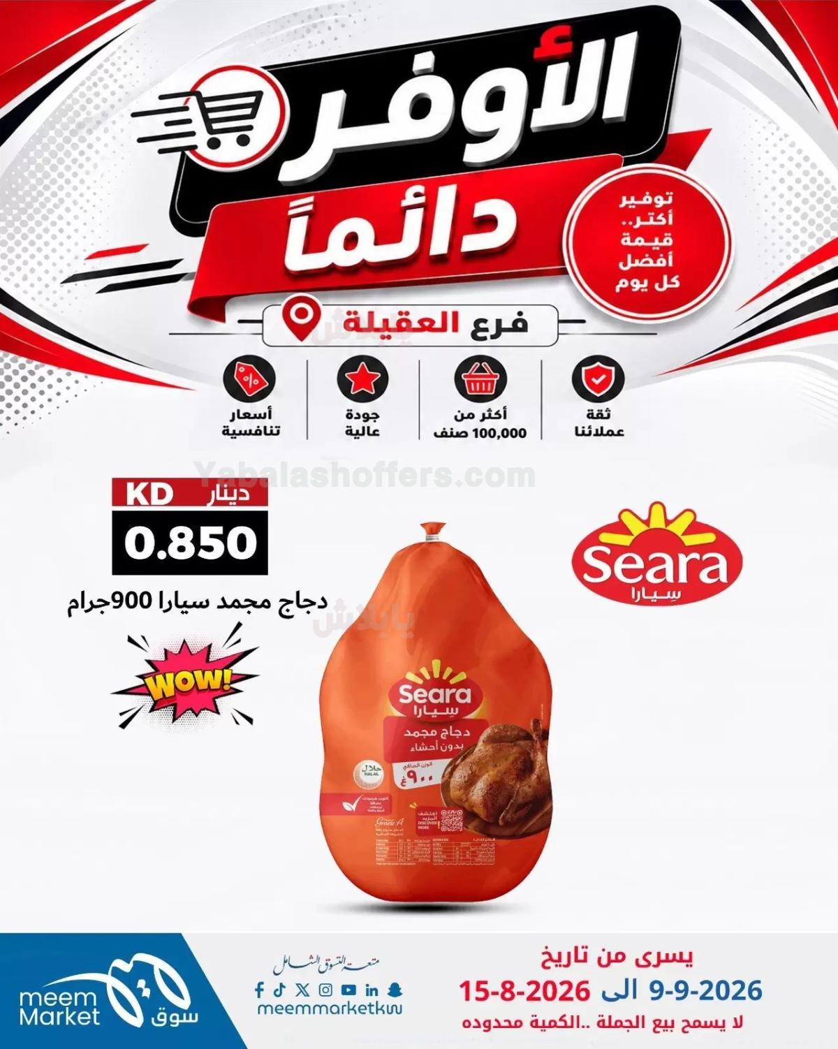 صفحة 2