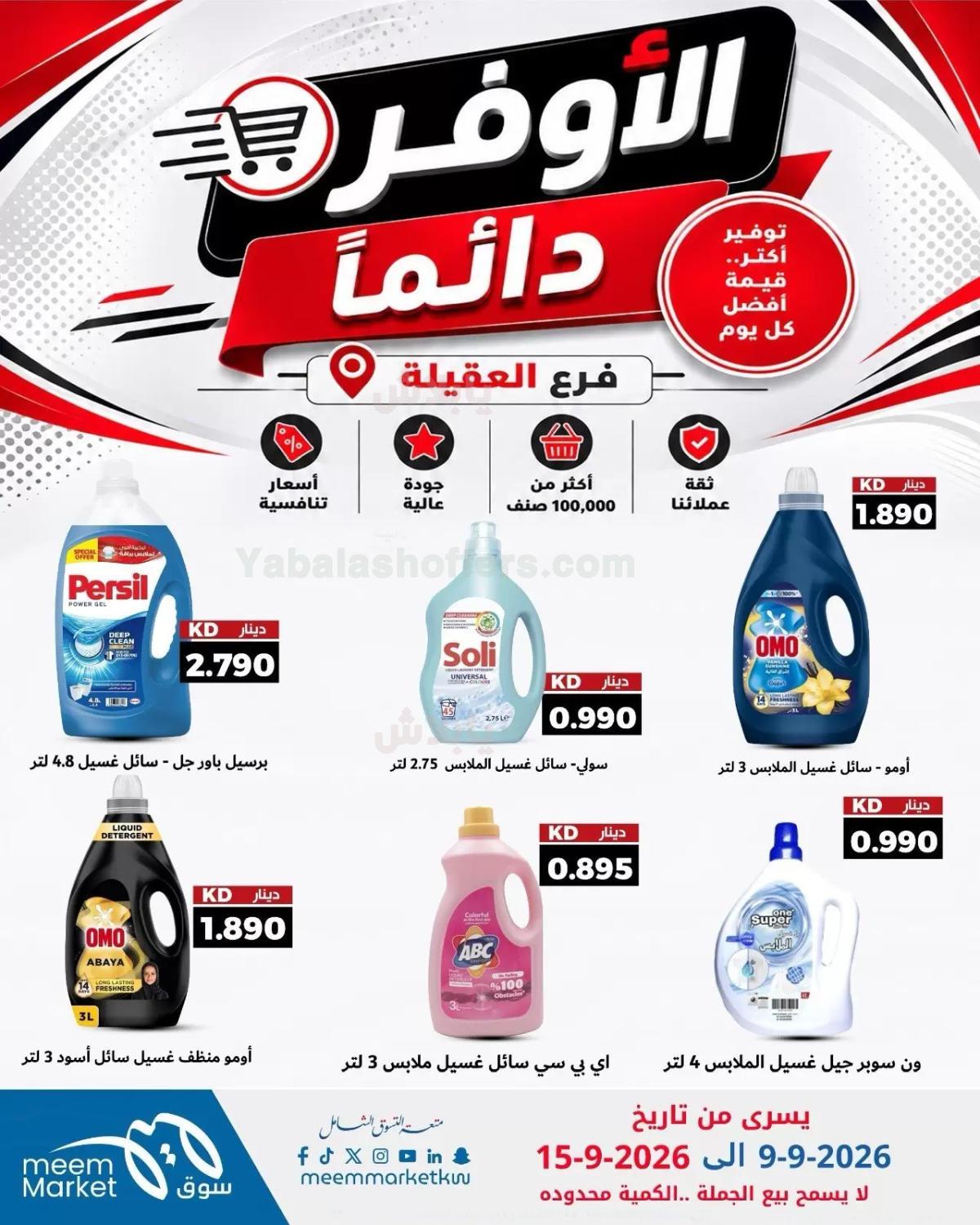 صفحة 22