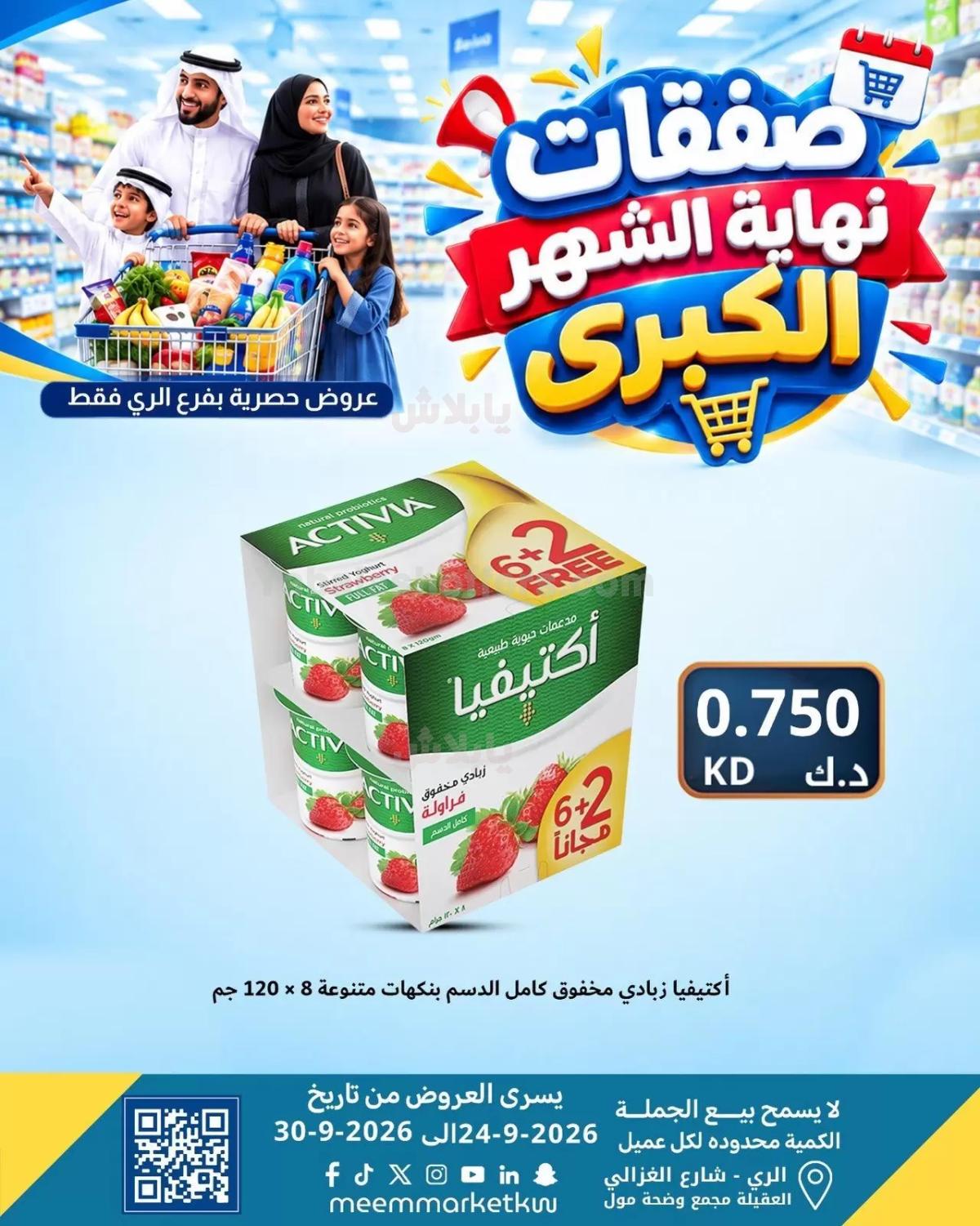 صفحة 2