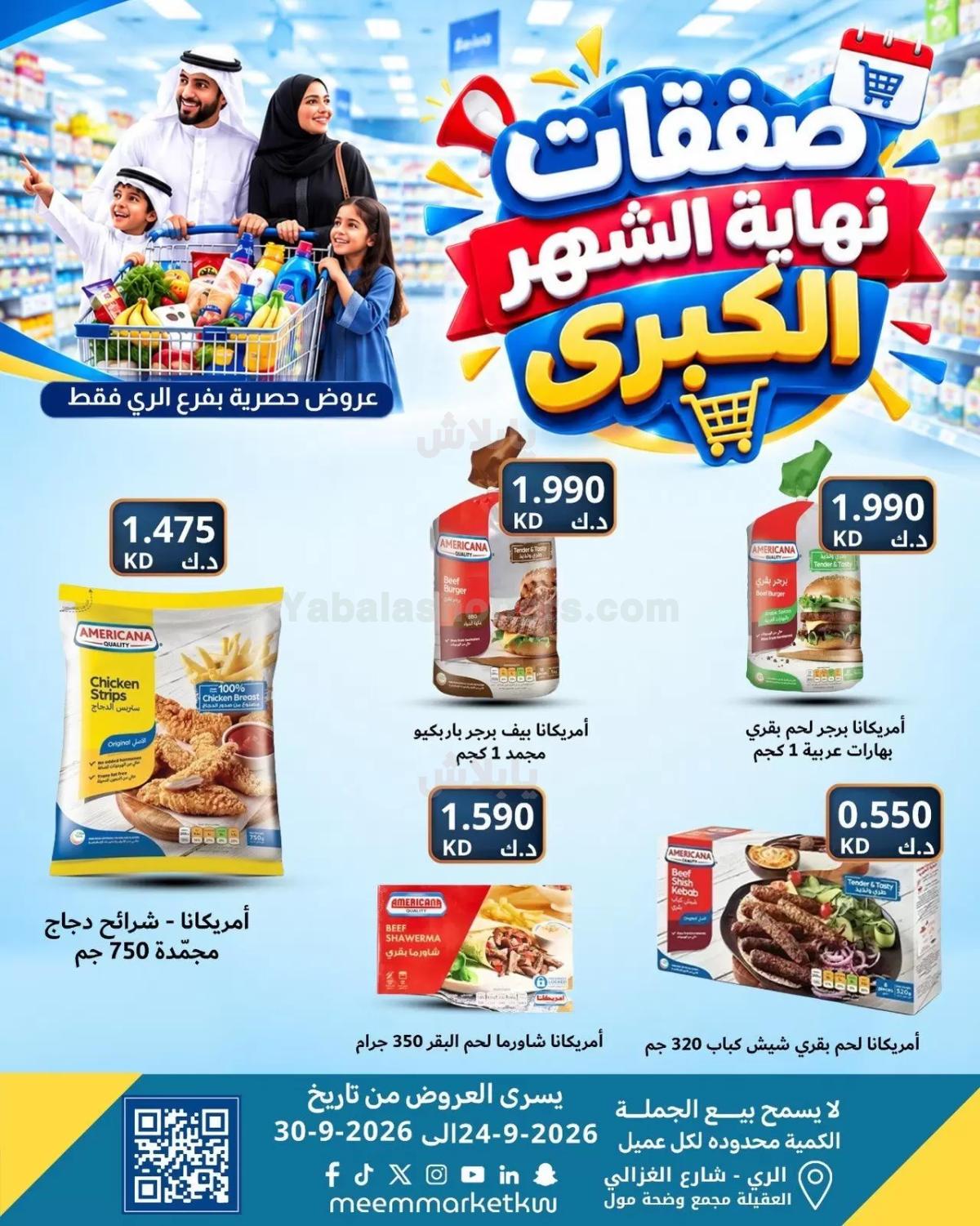 صفحة 3