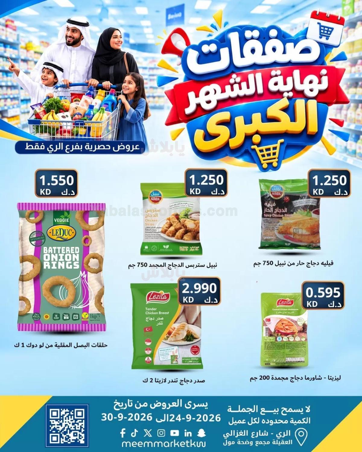 صفحة 4