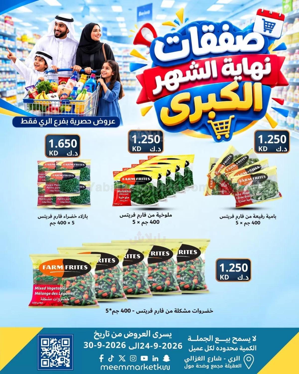 صفحة 5