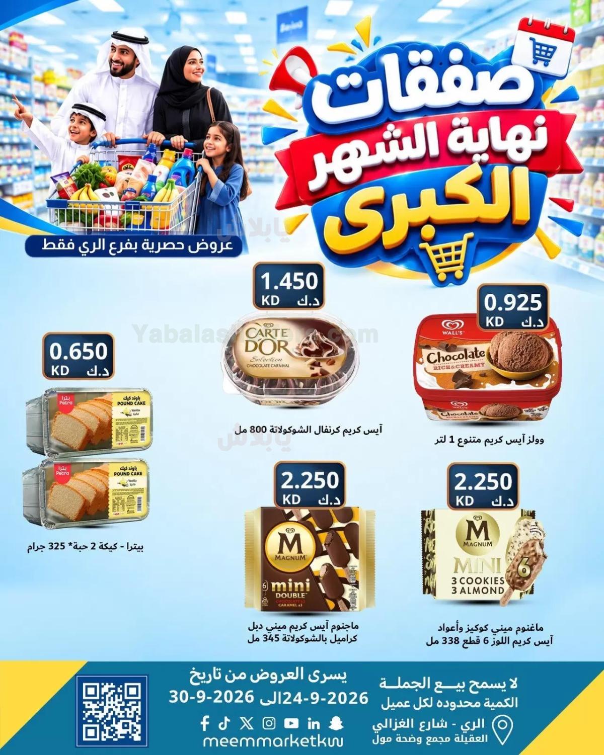 صفحة 10
