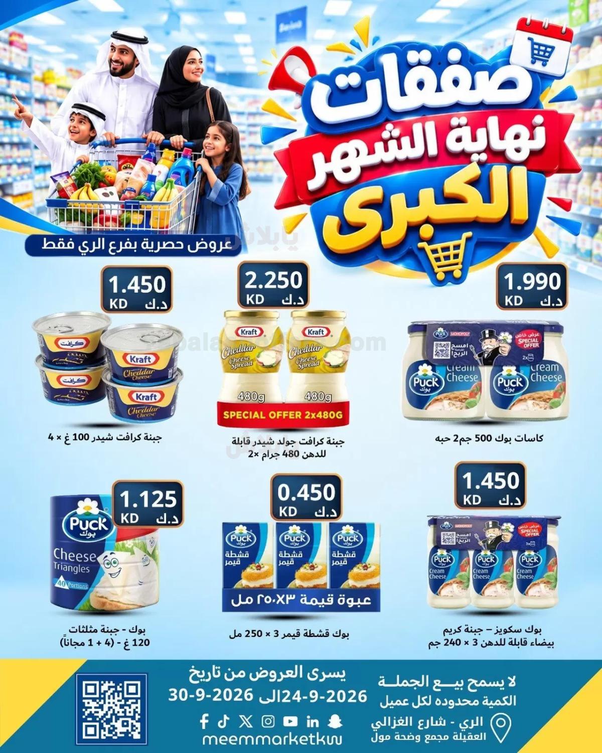 صفحة 12