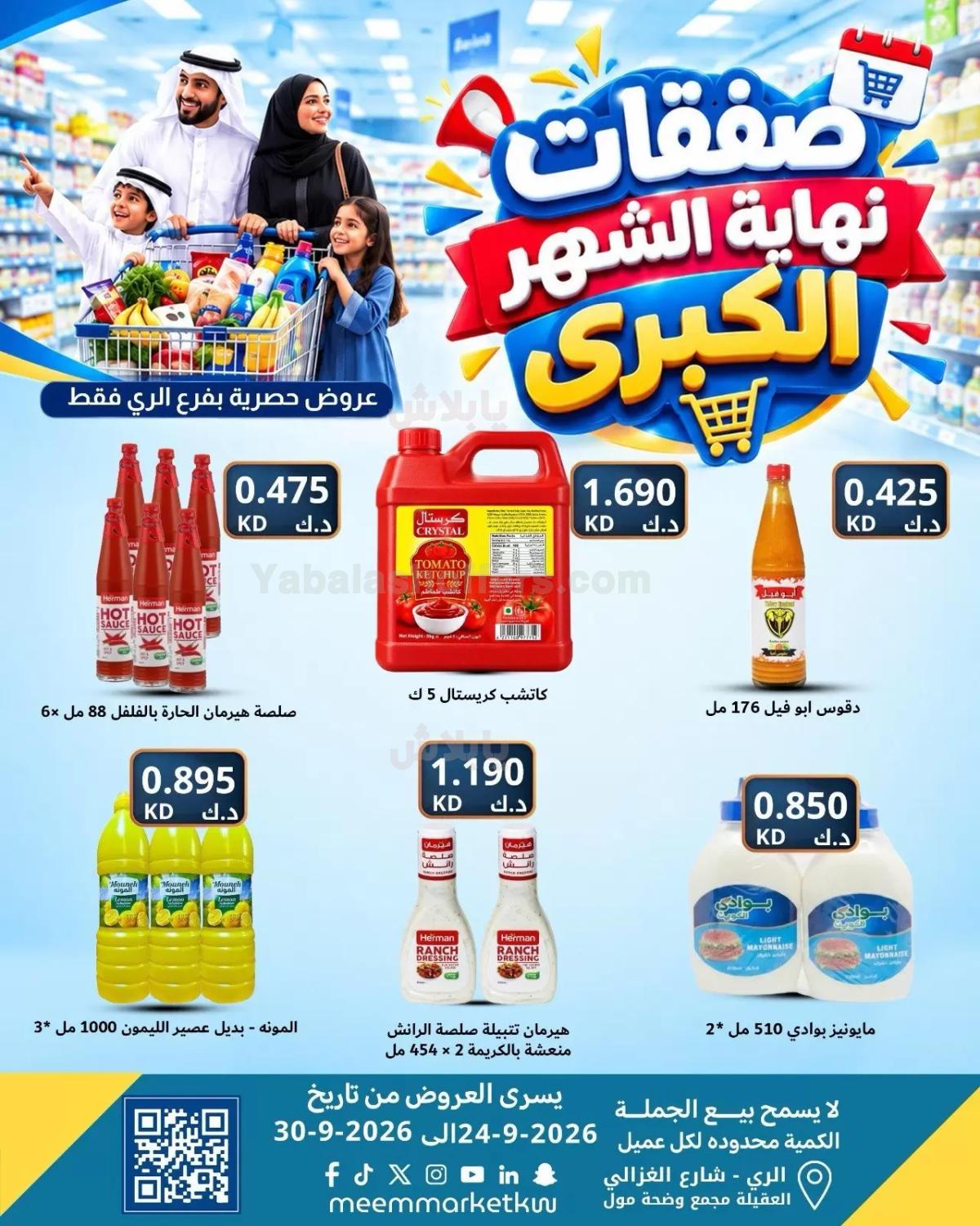 صفحة 15