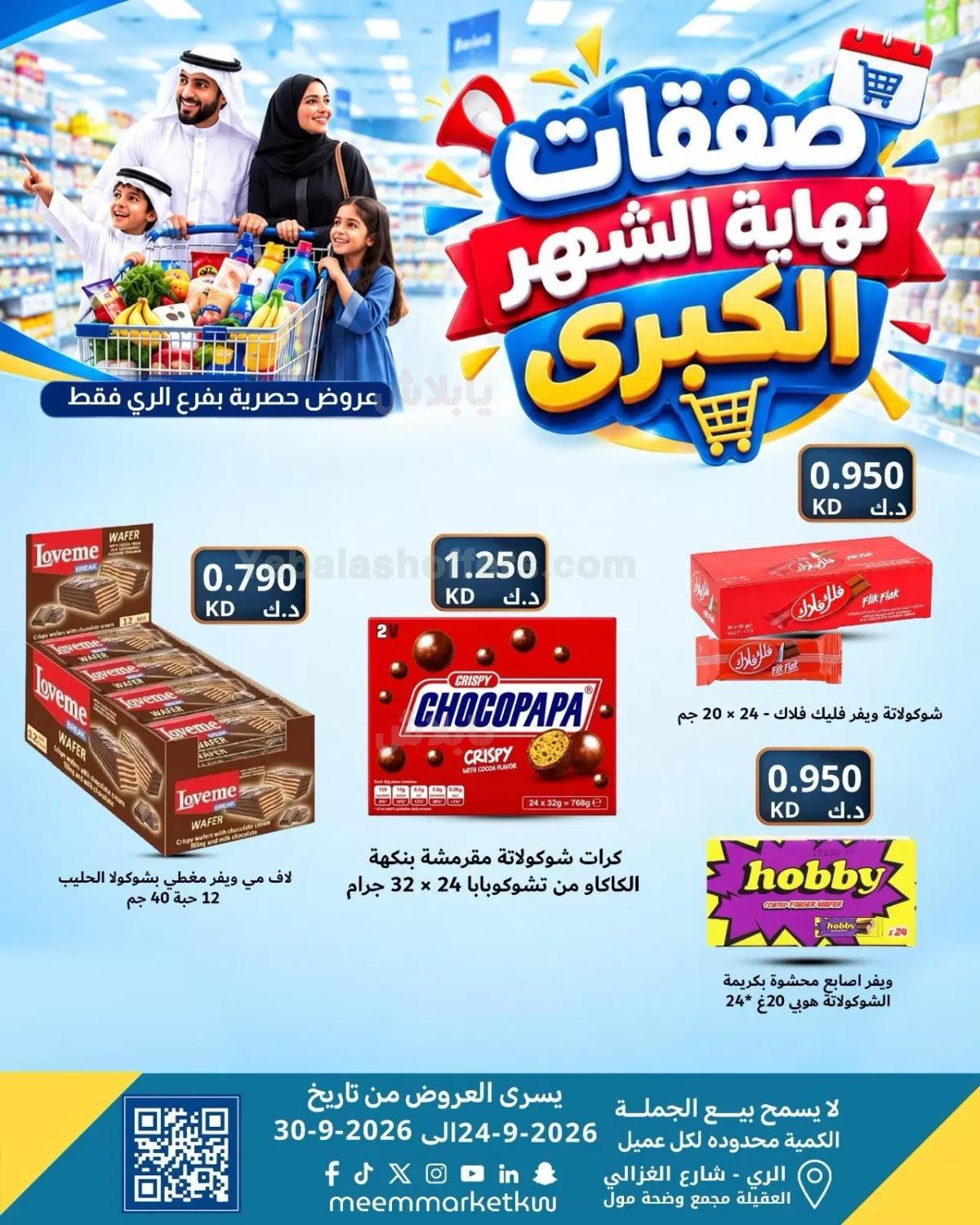 صفحة 16