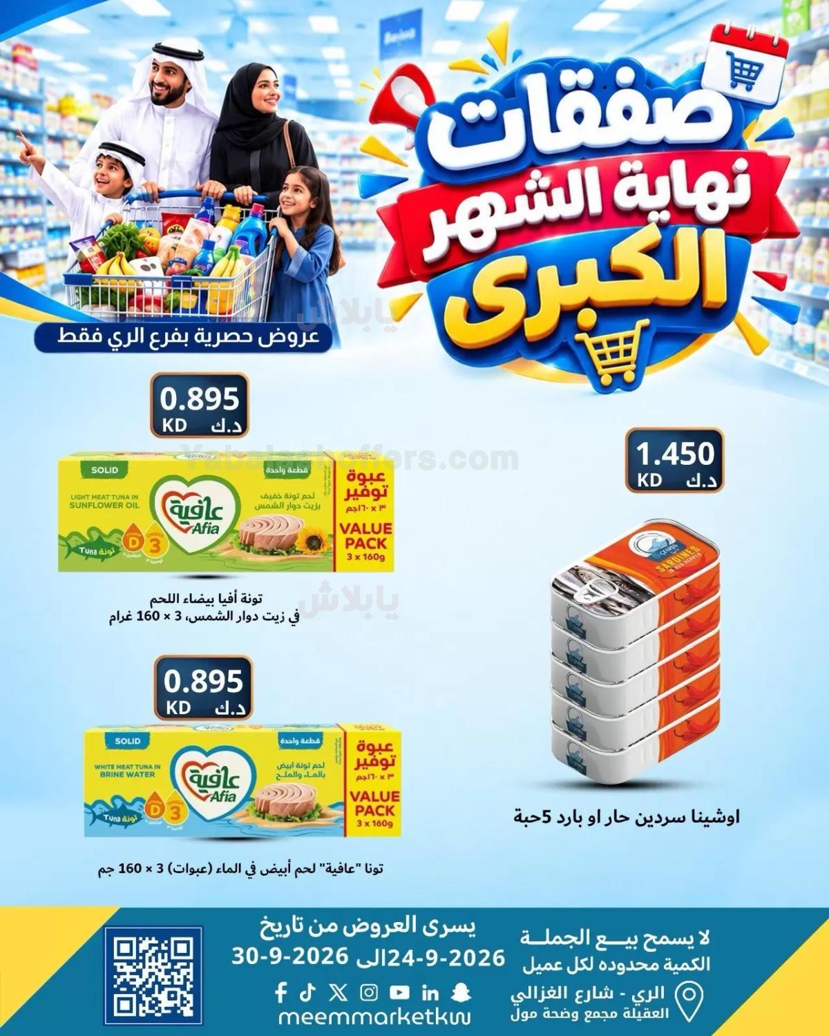 صفحة 18